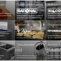 Технологическое оборудование для ресторанов и столовых