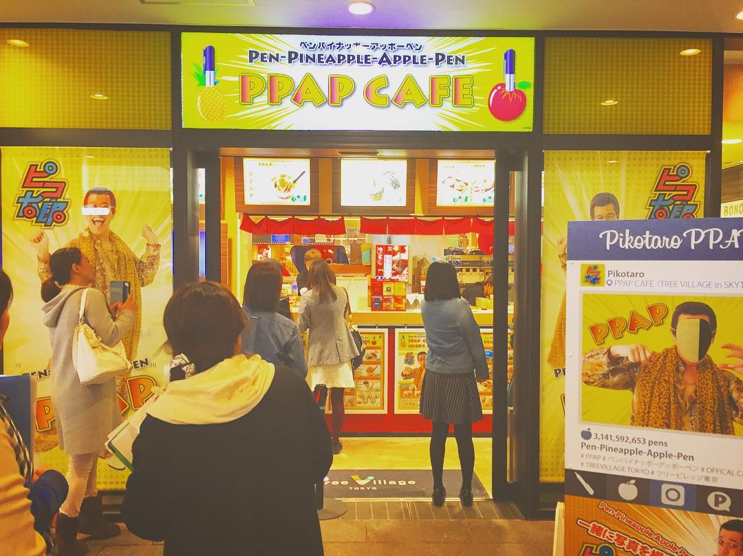 news «Pen-Pineapple-Apple-Pen