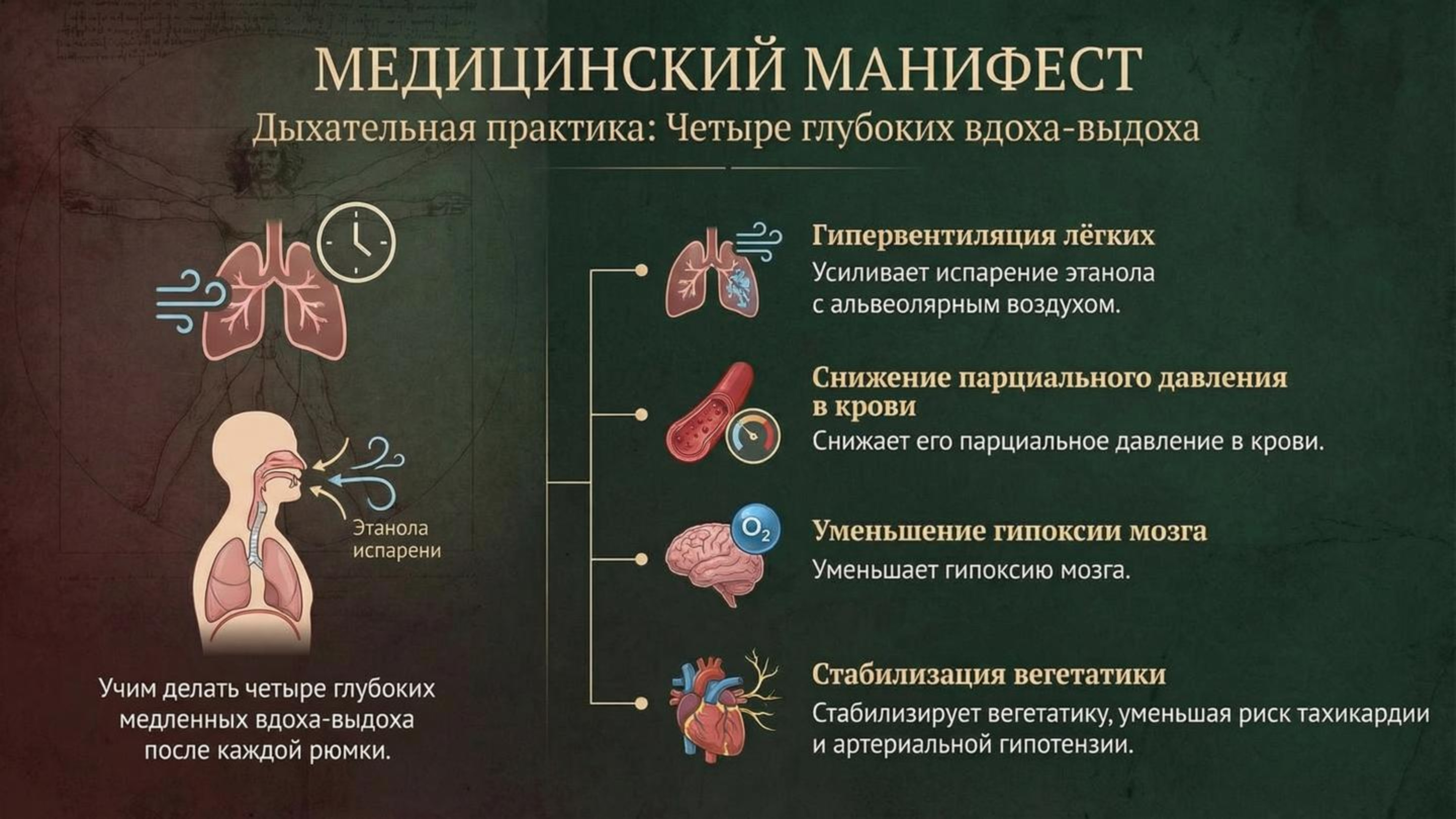 kak-pravilno-pit-alkogol-7 kak-pravilno-pit-alkogol-7